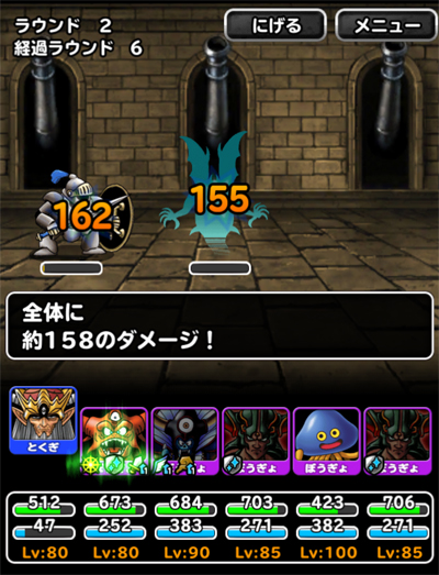 カラミティウォール