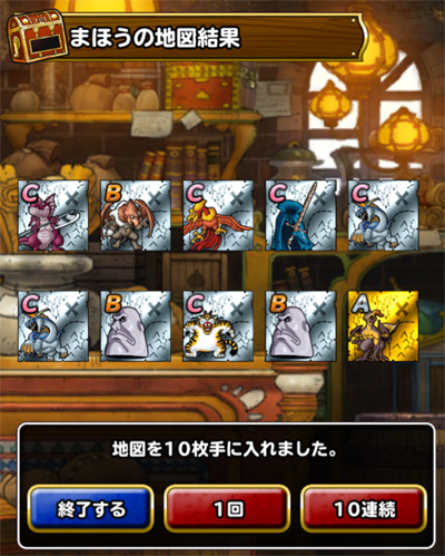 キラークリムゾン