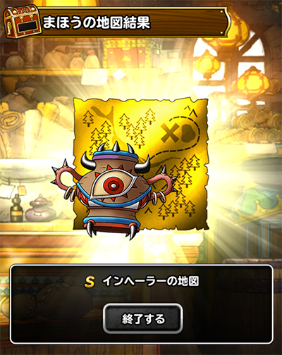 48時間限定S2枚確定ふくびき