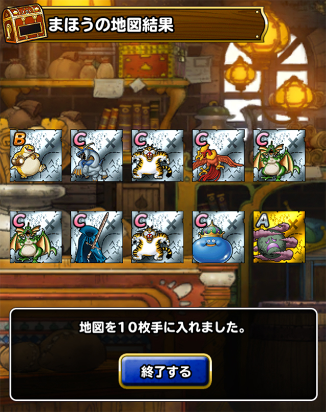 DQMSL4周年