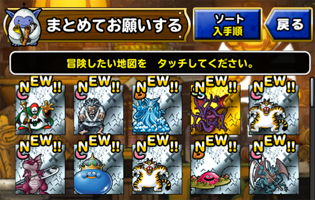 DQMSL 4周年