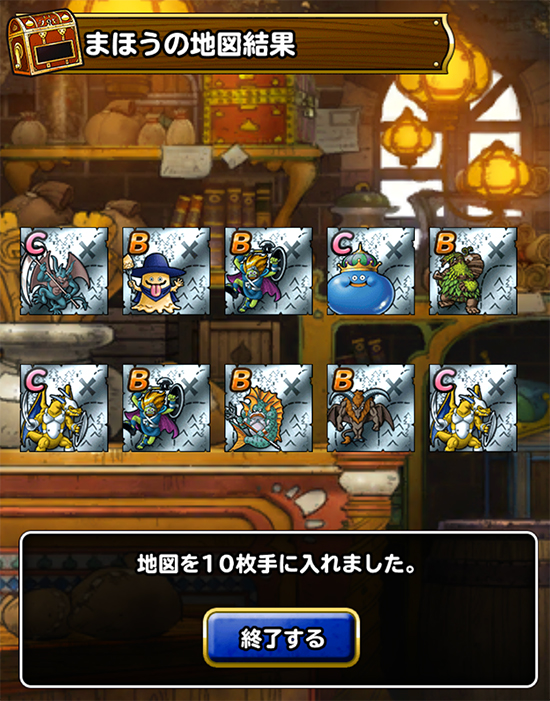 DQMSL5周年