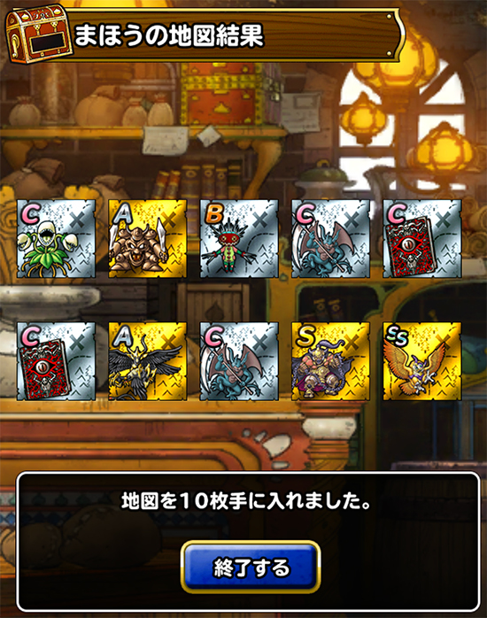 DQMSL5周年48時間ふくびき