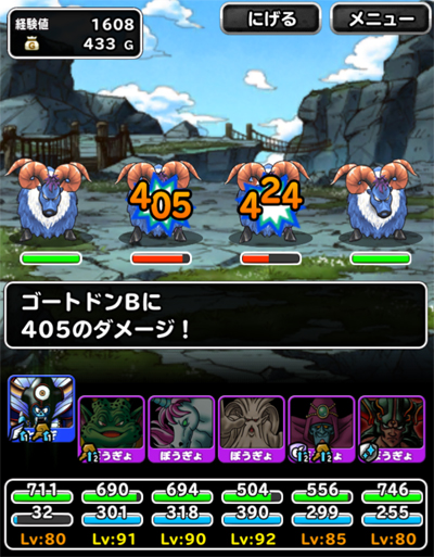 ブオーン新生転生