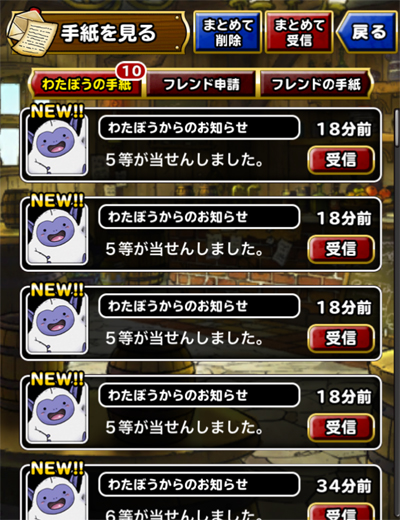 DQMSL