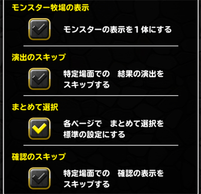 メタルクラッシャー