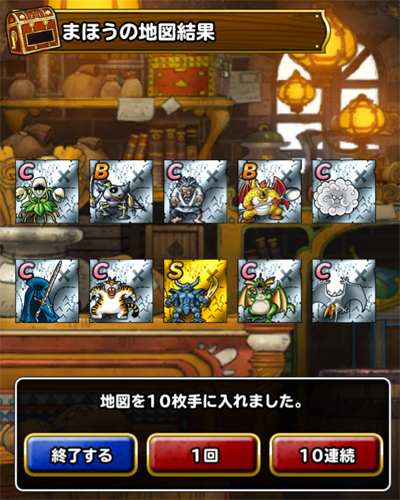 魔王フェス