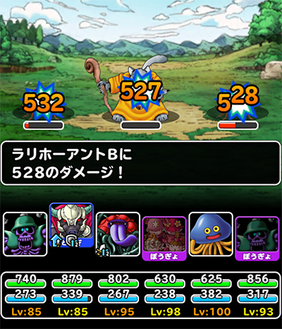 イボイノス 新生転生