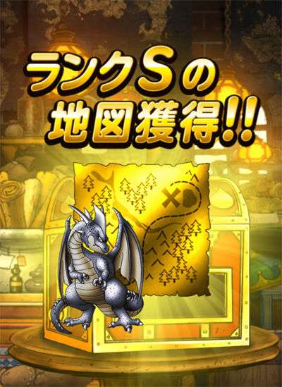 メイザー攻略