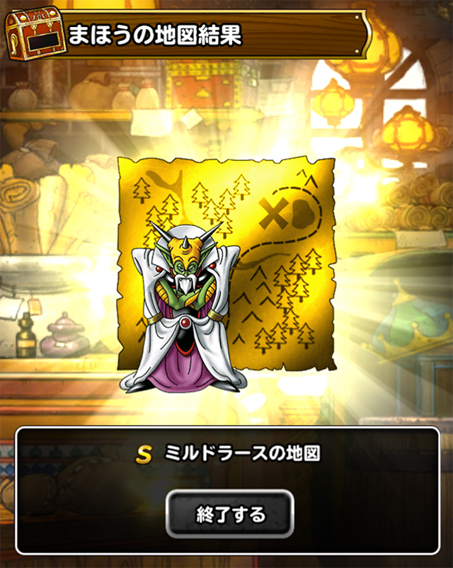 DQMSL4周年