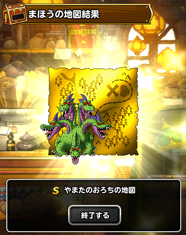 DQMSL ふくびき結果