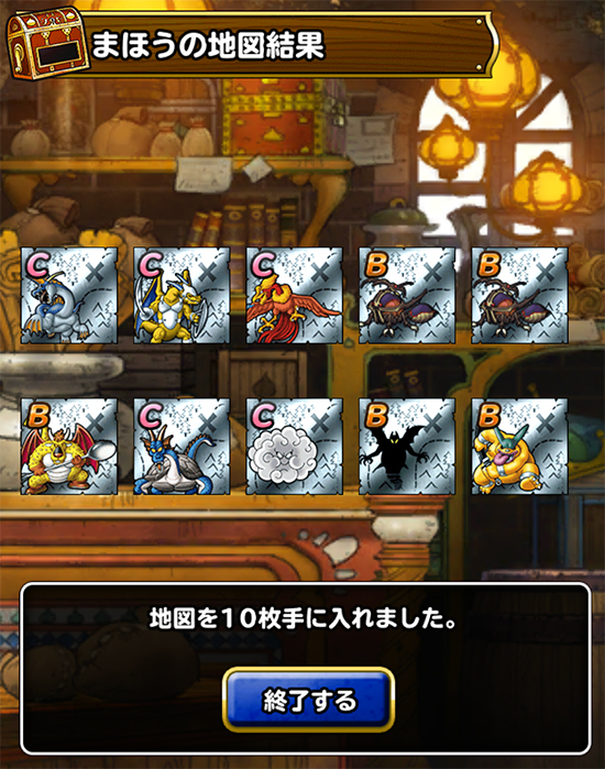 DQMSL5周年
