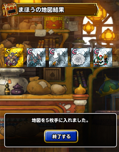 DQMSL