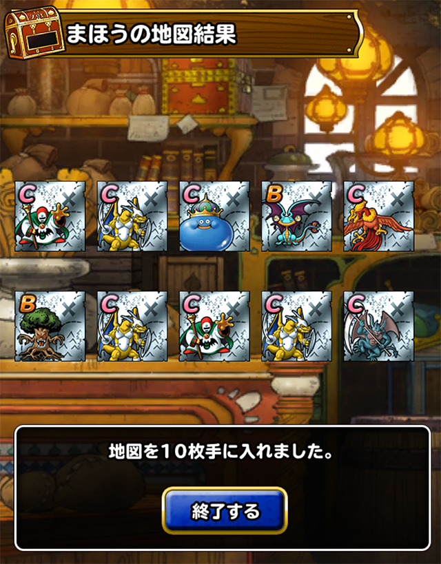 ソードフライヤー
