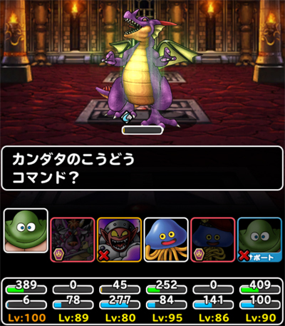 レジェンドチャレンジ
