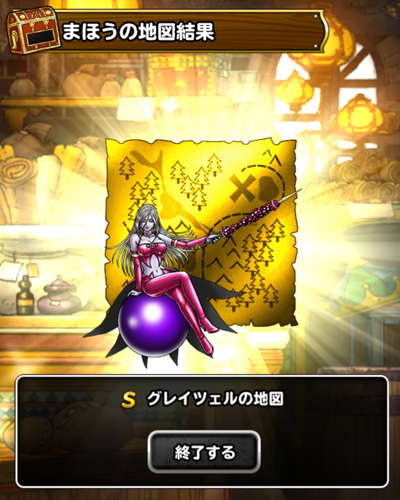 DQMSL金地図