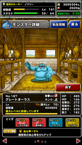 DQMSL