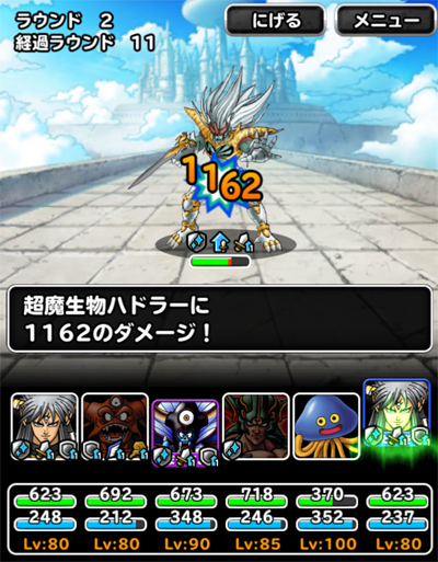 カラミティエンド