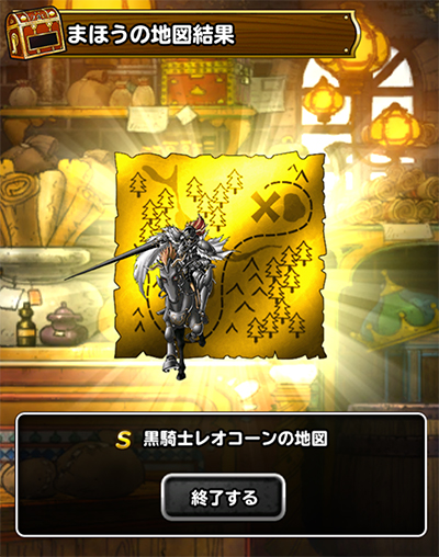 DQMSL S確