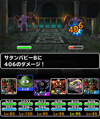 カンダタ新生転生