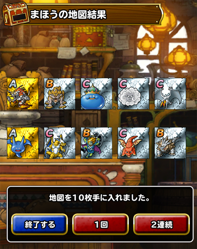 DQMSL4周年