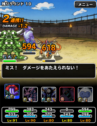 DQMSL