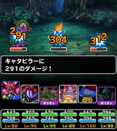 新生転生デスタムーア