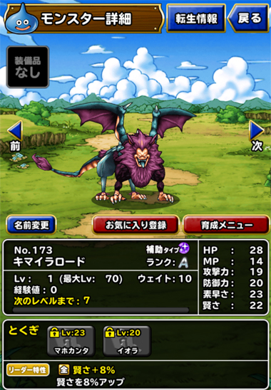 DQMSL