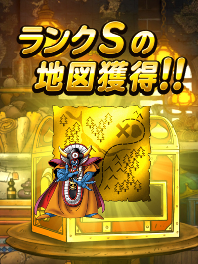 DQMSL レベル250 牧場