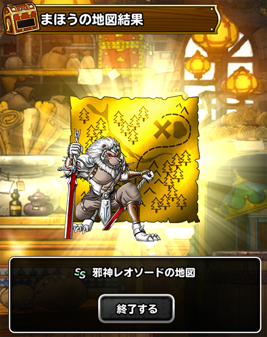 DQMSL5周年 S以上確定