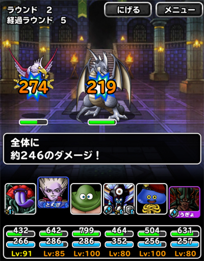 ネルゲル新生転生