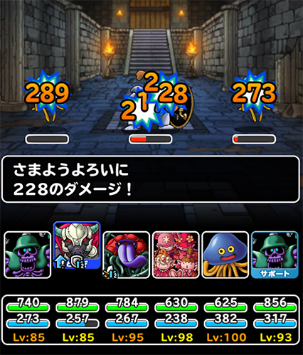 イボイノス 新生転生