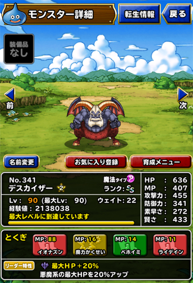 DQMSL