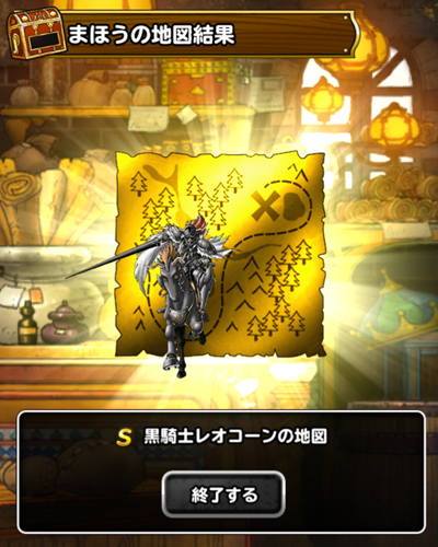 DQMSL金地図