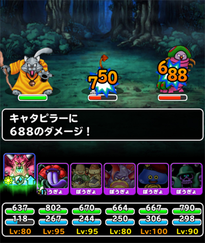 新生転生デスタムーア