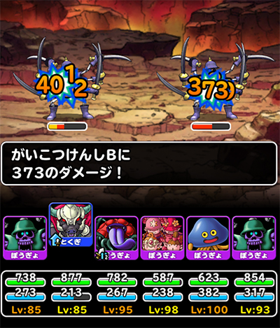 イボイノス 新生転生