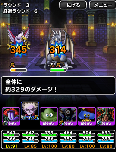 ネルゲル新生転生