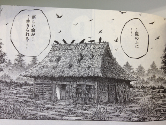 バカボンド36巻