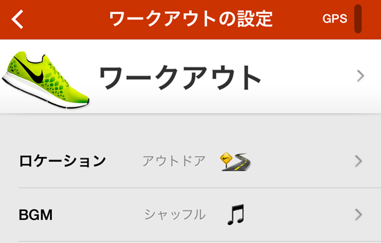 Nike + Running