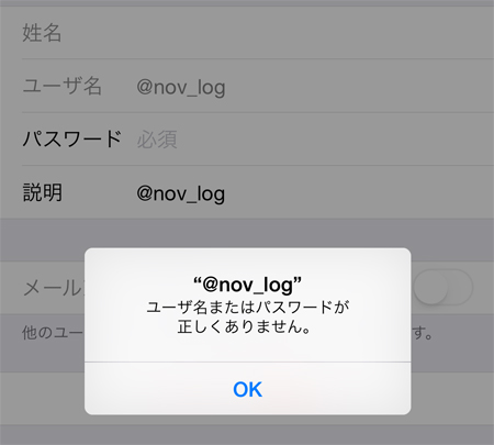ナイキプラス