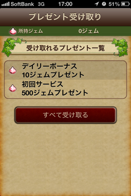 おでかけ便利ツール