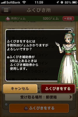 おでかけ便利ツール