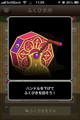 おでかけ便利ツール