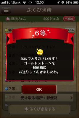 おでかけ便利ツール