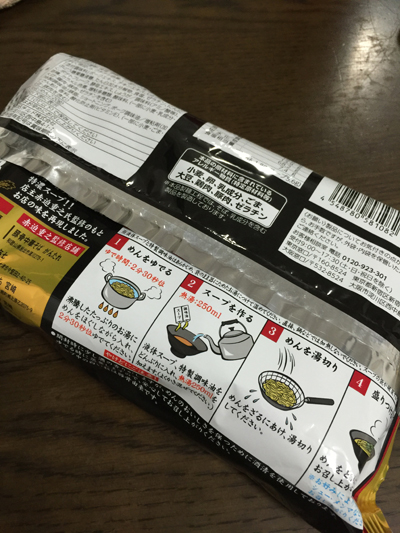 無鉄砲