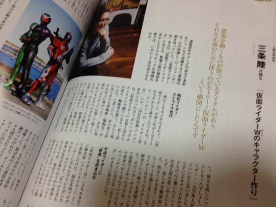 語れ!平成仮面ライダー