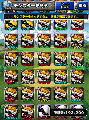 ゲレゲレとくぎ