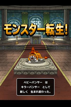 スラリンガル