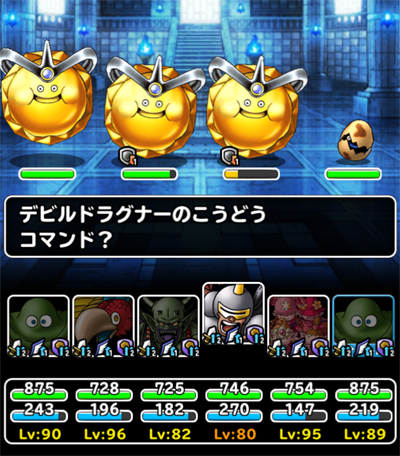 スライムカーニバル地獄級