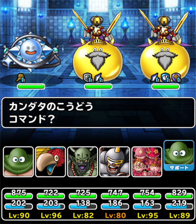 スライムカーニバル地獄級